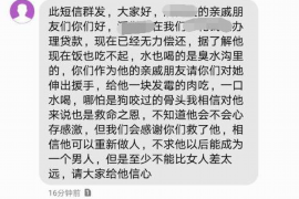 琼中要债公司